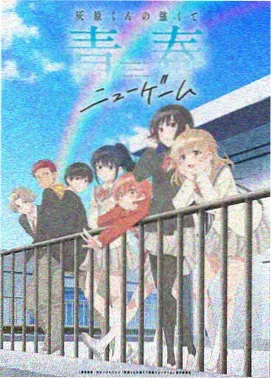 银盐时代漫画封面
