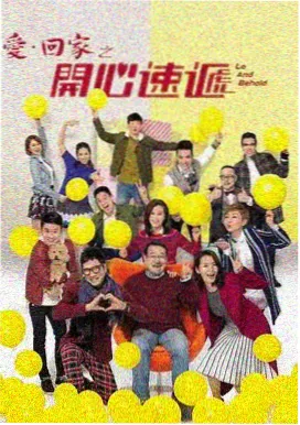夜巡人漫画封面